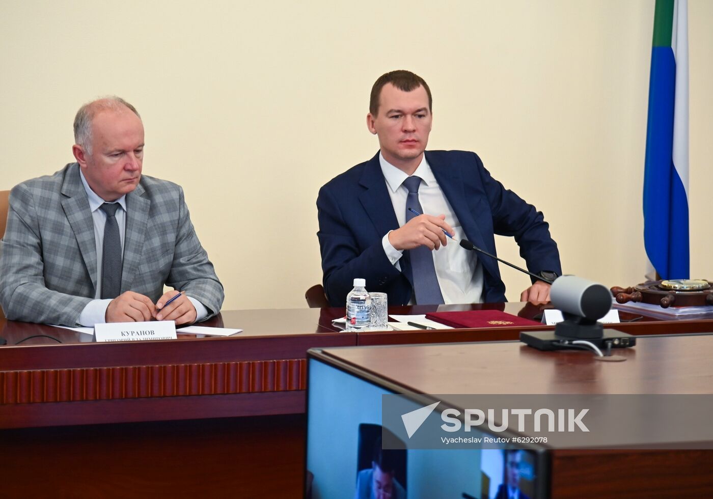 Russia New Khabarovsk Region Governor