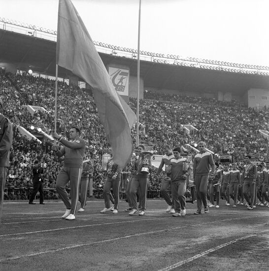 4th Summer Spartakiad of Peoples of USSR