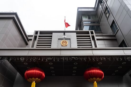 US China Consulate