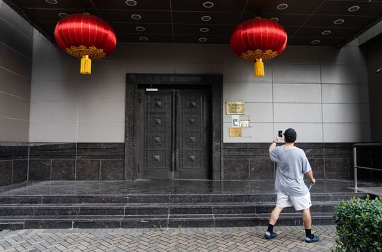 US China Consulate