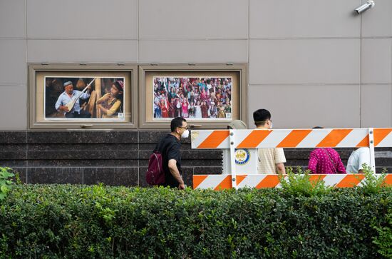 US China Consulate