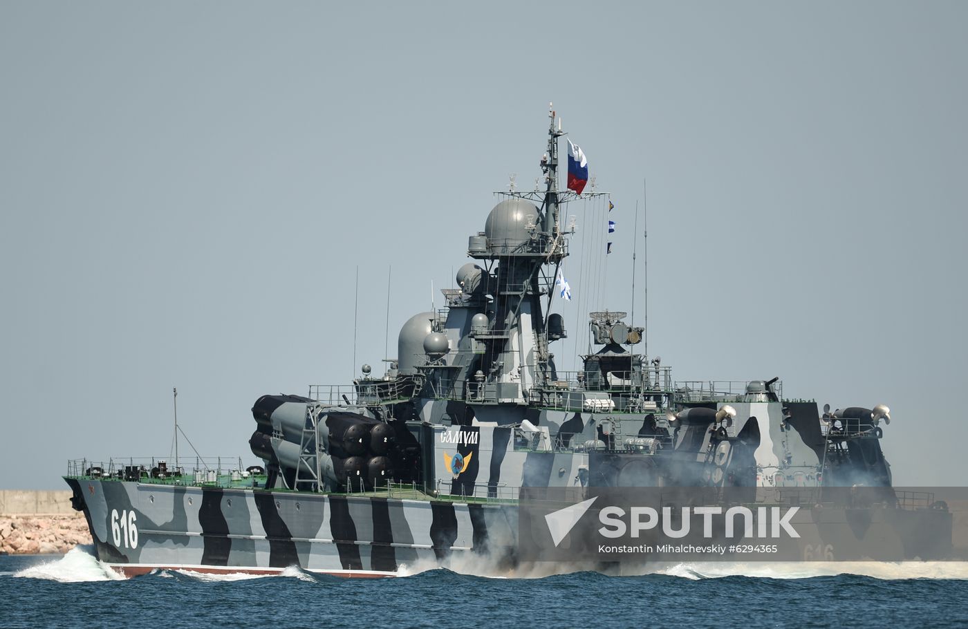 Russia Navy Day Parade Rehearsal