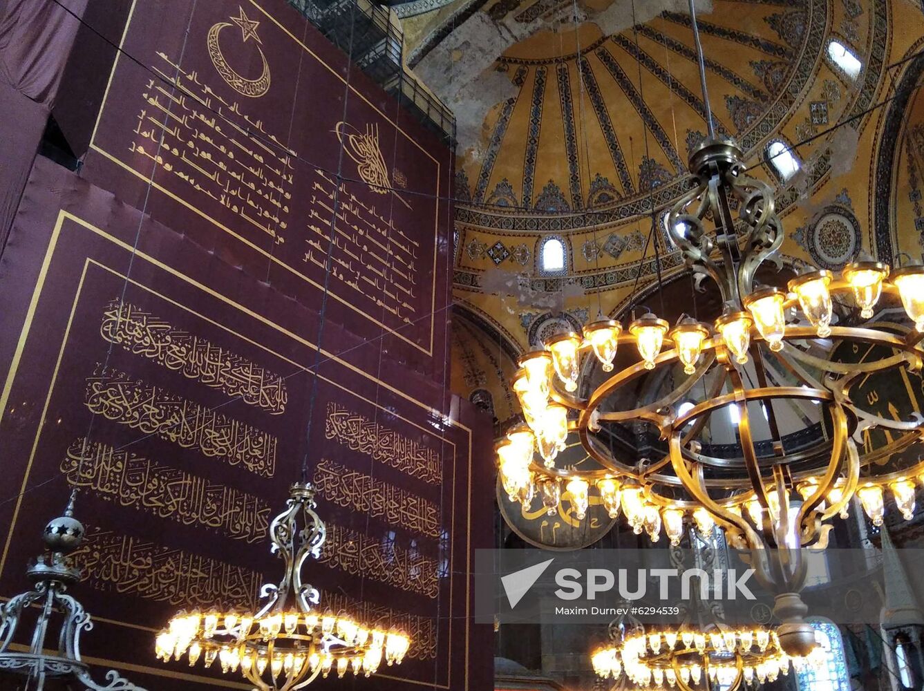 Turkey Hagia Sophia Reconvertion