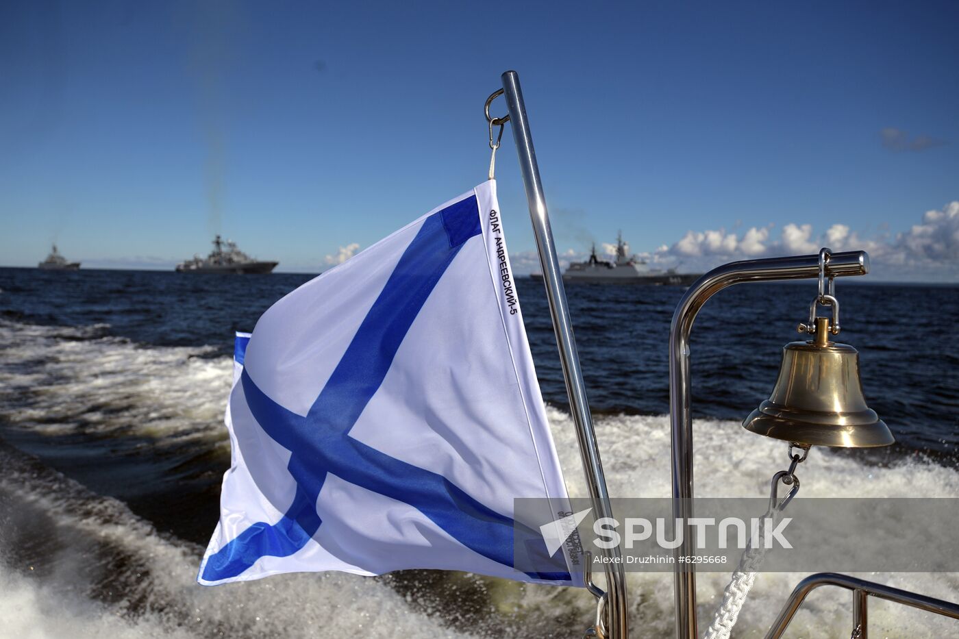 Russia Main Navy Day Parade