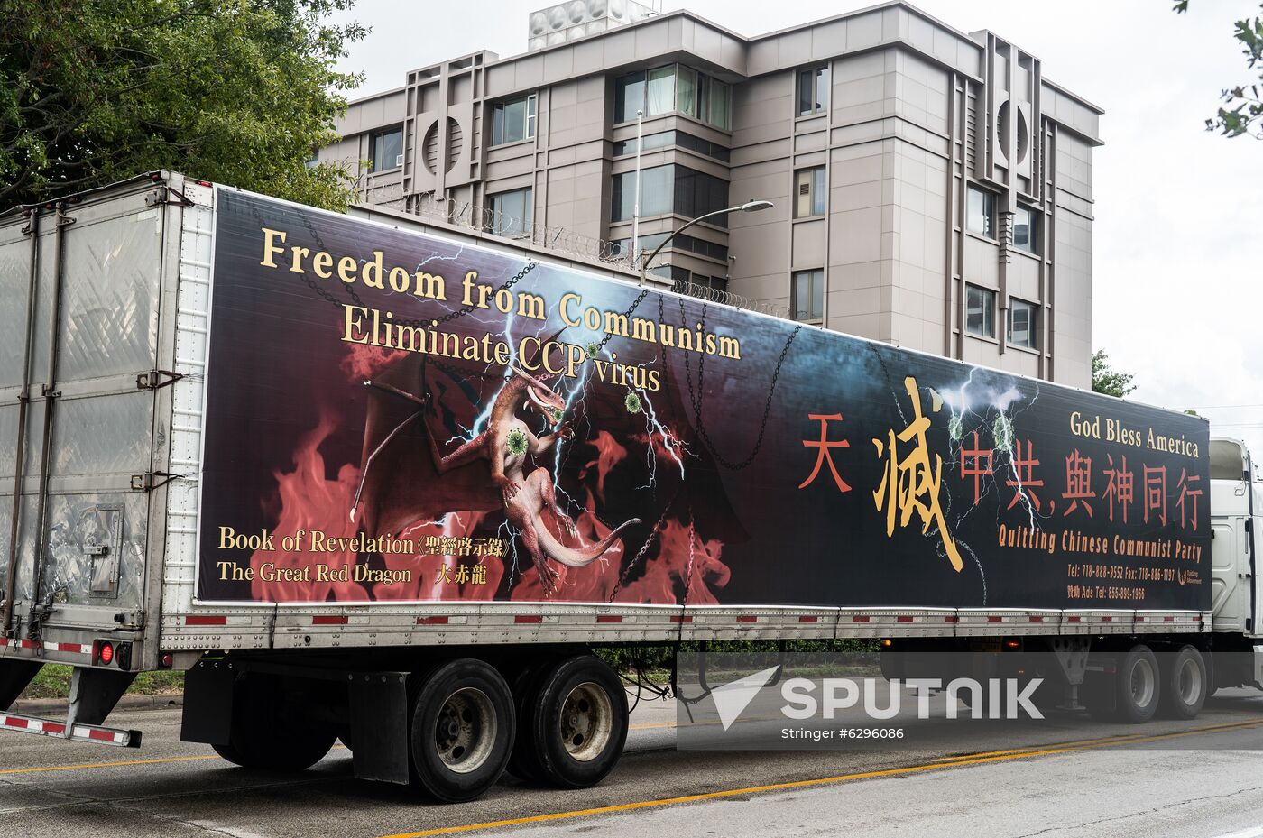 US China Consulate