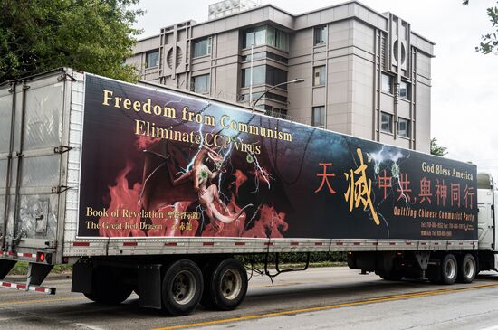 US China Consulate