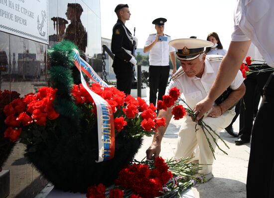 Russia Navy Day Parade 