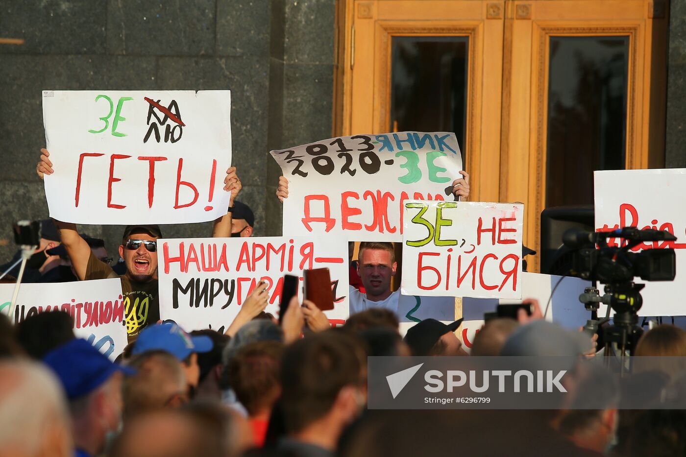 Ukraine Protests