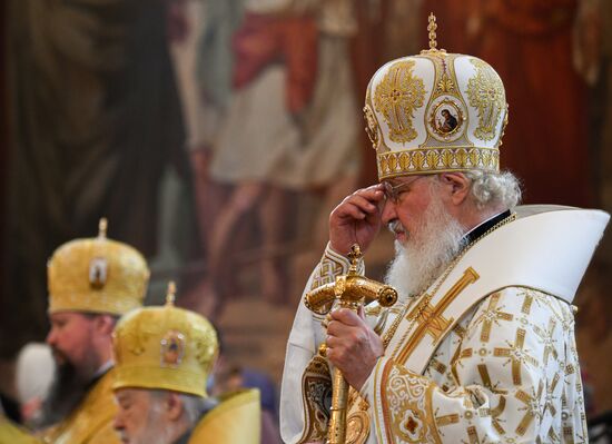 Russia Baptism of Rus Anniversary