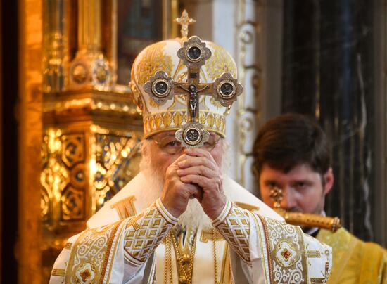 Russia Baptism of Rus Anniversary