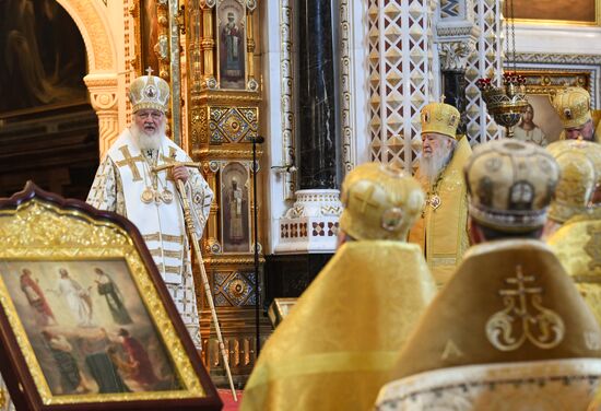Russia Baptism of Rus Anniversary