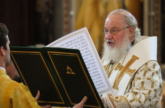 Russia Baptism of Rus Anniversary