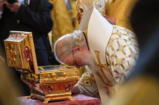 Russia Baptism of Rus Anniversary