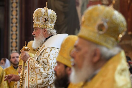 Russia Baptism of Rus Anniversary