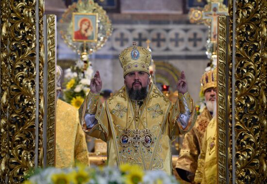 Ukraine Baptism of Rus Anniversary