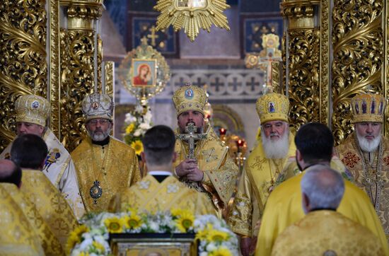 Ukraine Baptism of Rus Anniversary