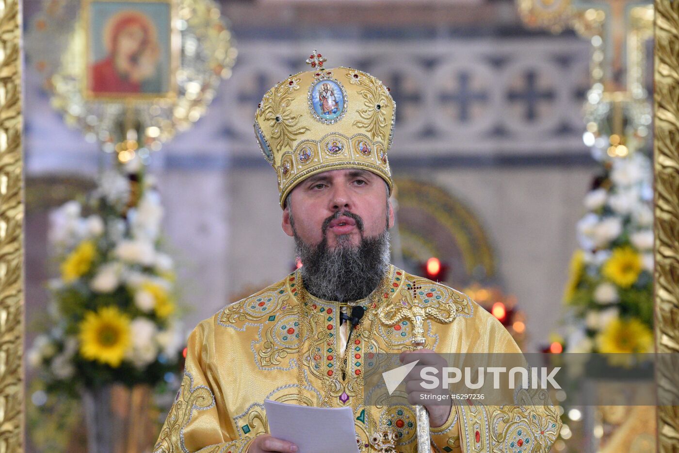 Ukraine Baptism of Rus Anniversary