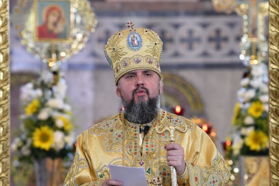 Ukraine Baptism of Rus Anniversary