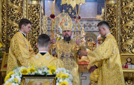 Ukraine Baptism of Rus Anniversary