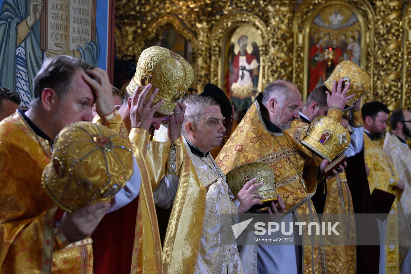 Ukraine Baptism of Rus Anniversary