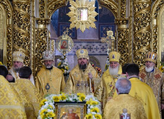 Ukraine Baptism of Rus Anniversary
