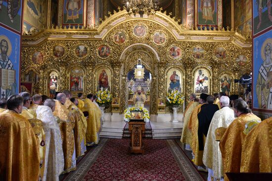 Ukraine Baptism of Rus Anniversary