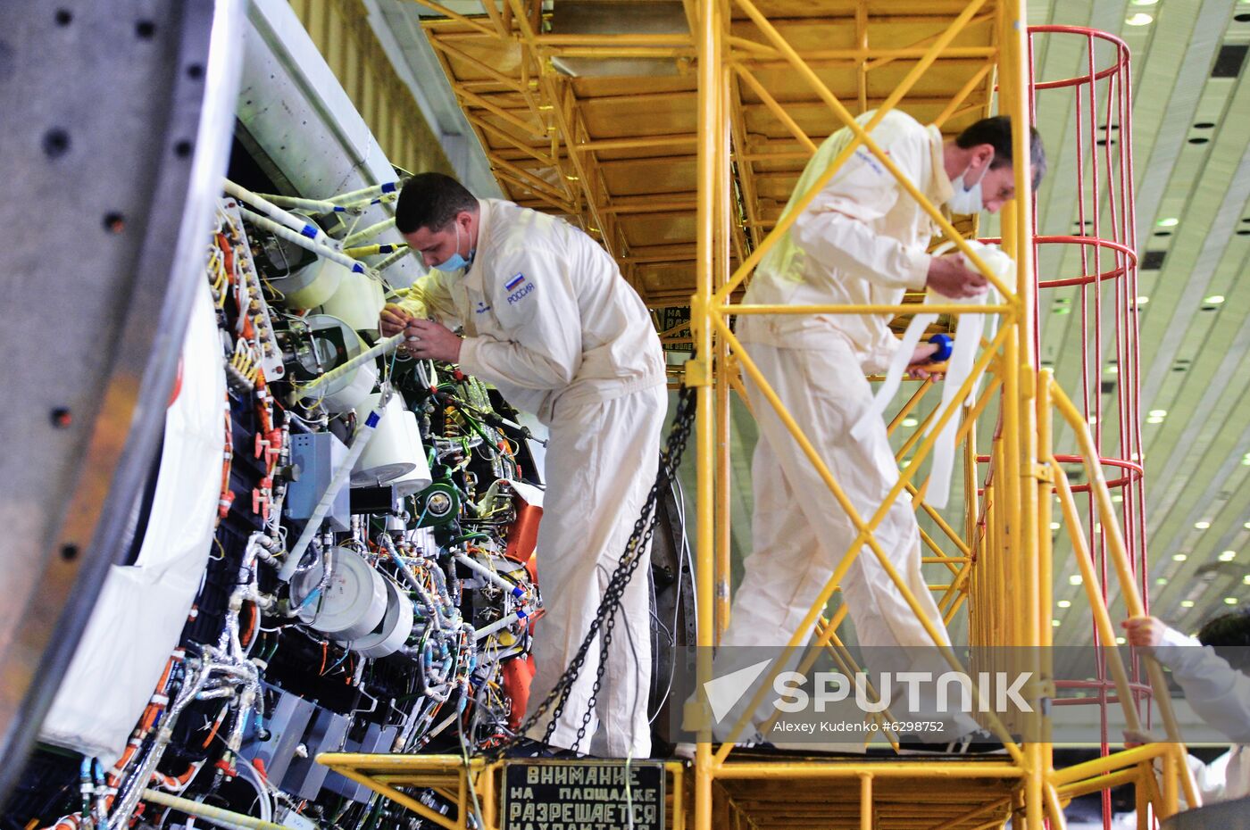 Russia ISS Module