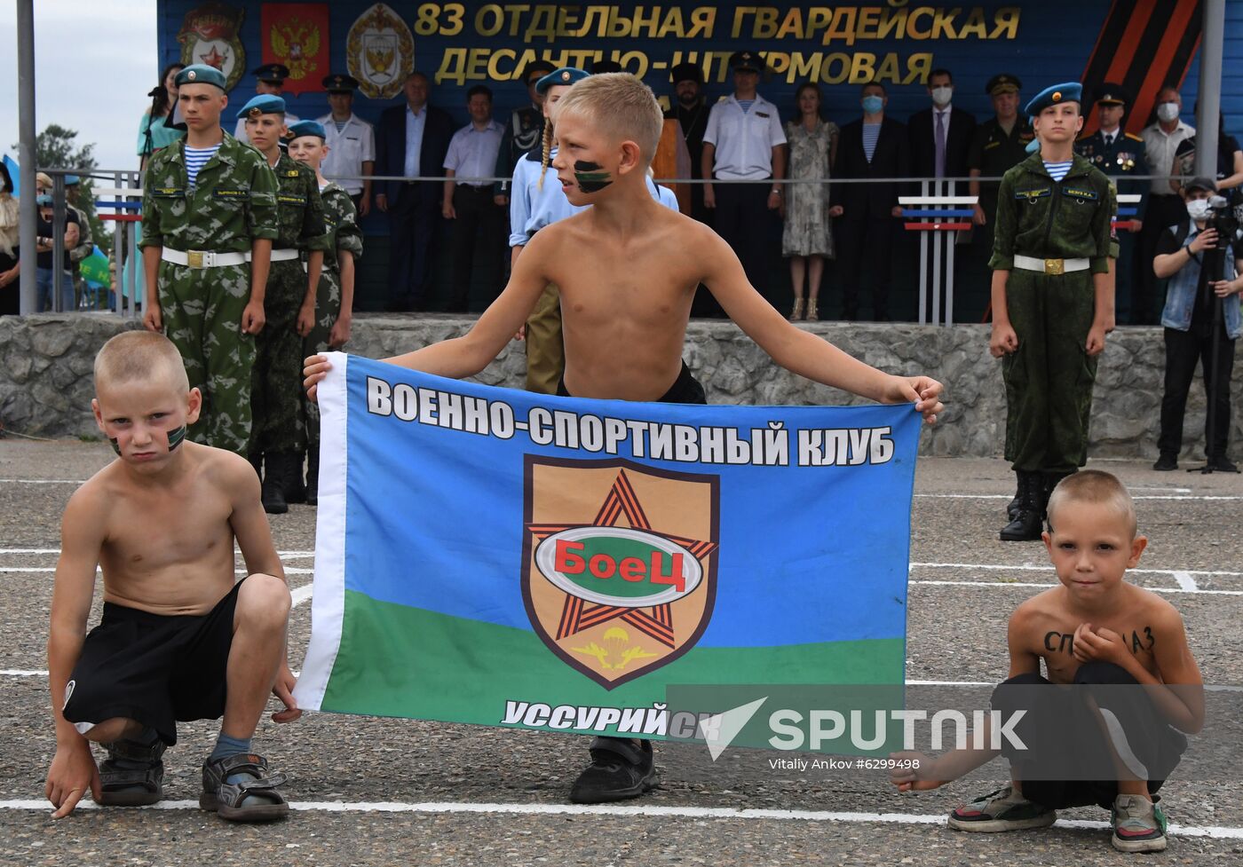 Russia Paratroopers' Day Celebration