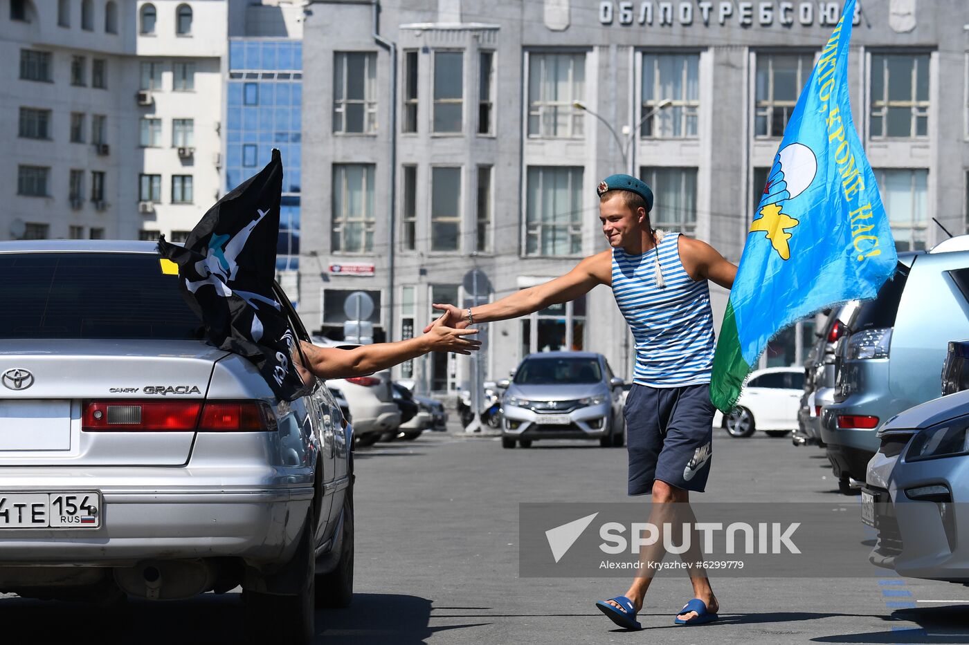 Russia Paratroopers' Day Celebration