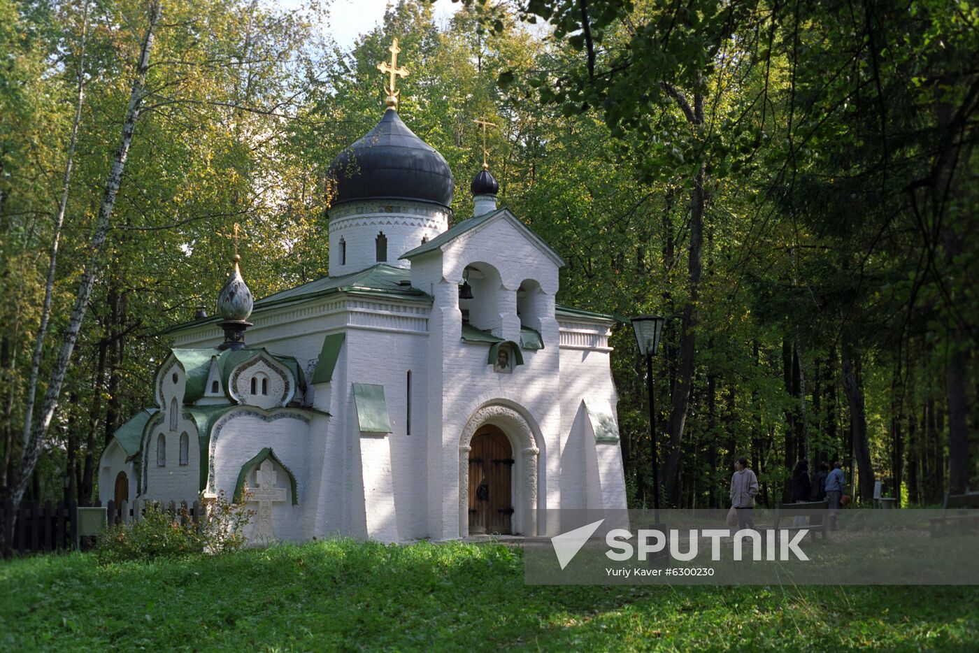 Abramtsevo Museum Reserve