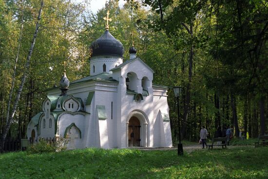 Abramtsevo Museum Reserve