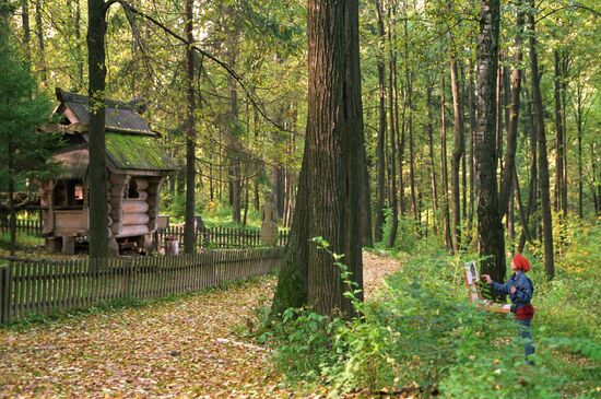Abramtsevo Museum Reserve
