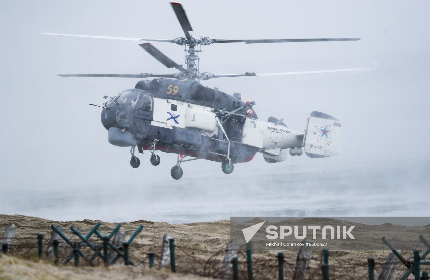 Russia Naval Landing Drill