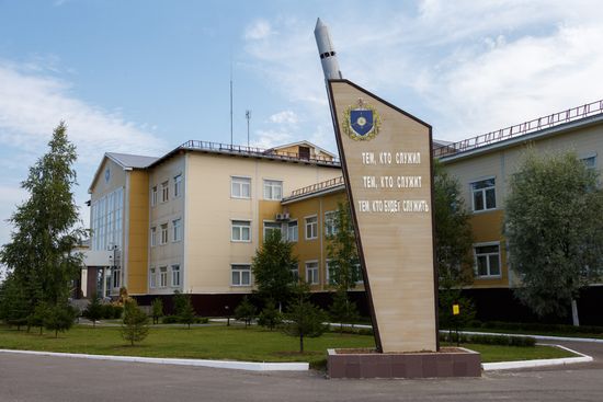 Russia Strategic Missile Forces