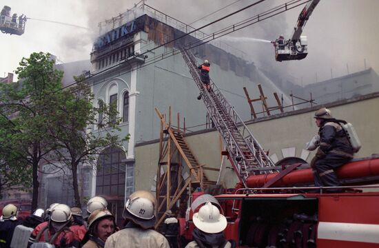 Fire at Olimpiisky Bank