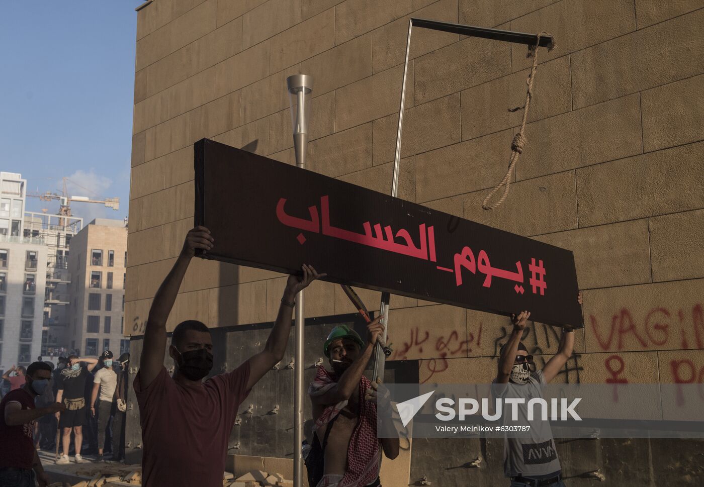 Lebanon Protests