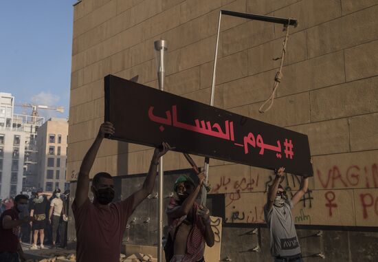 Lebanon Protests