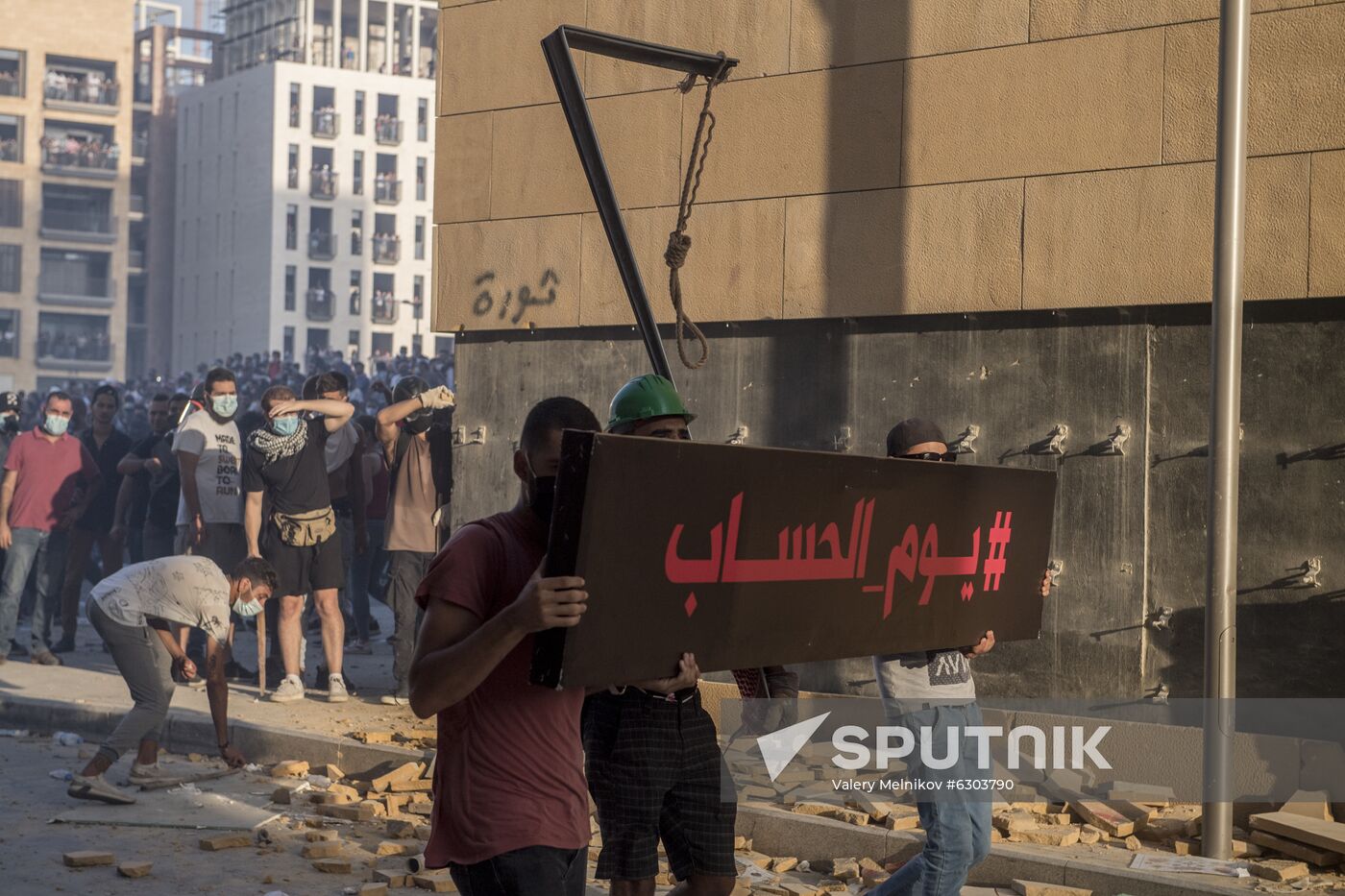 Lebanon Protests