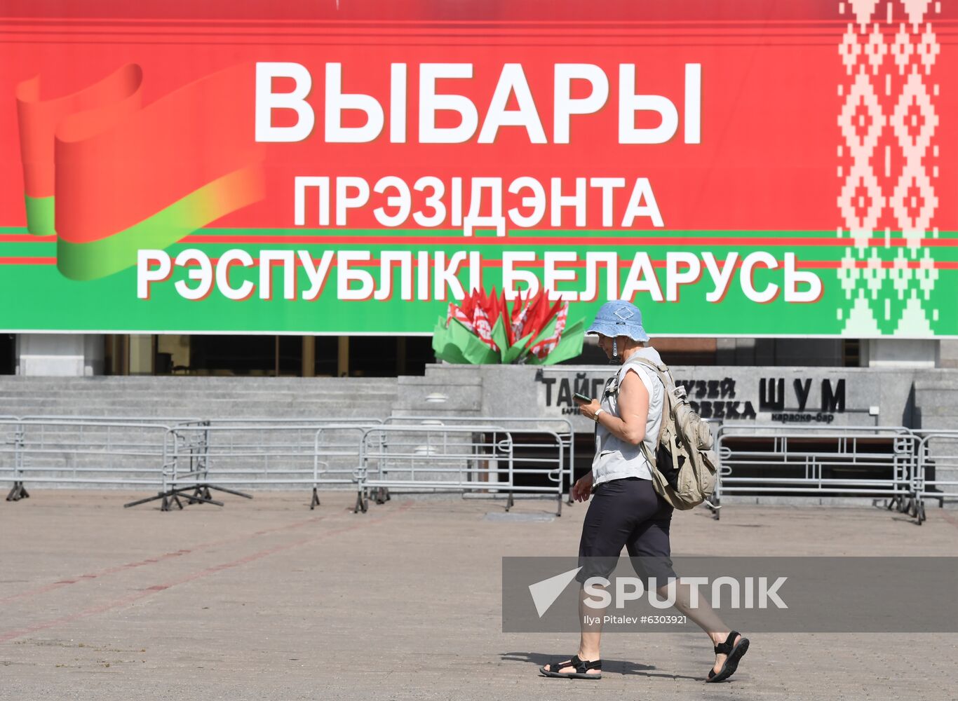 Belarus Presidential Election