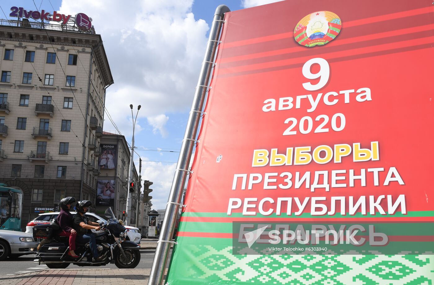 Belarus Presidential Election