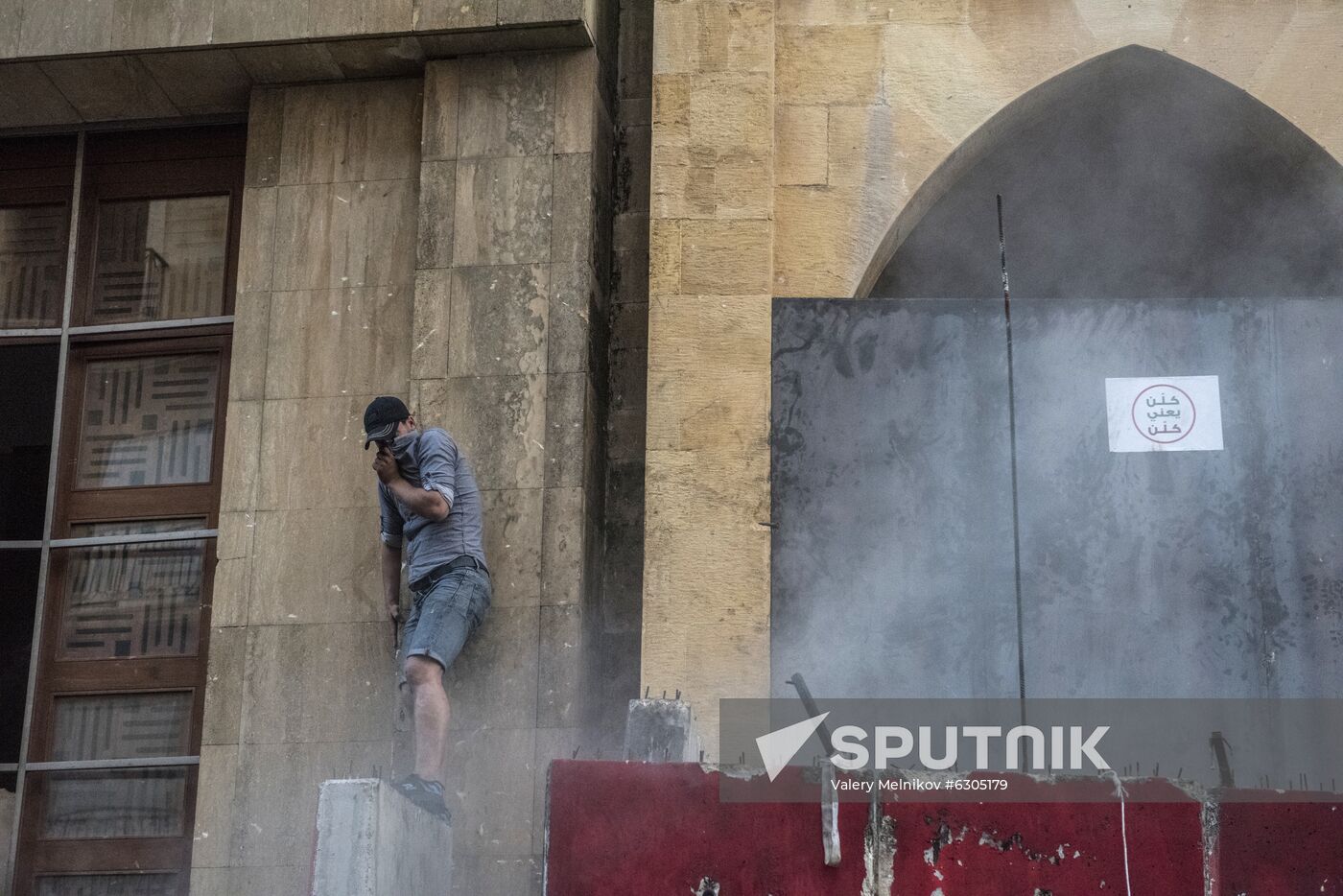 Lebanon Protests