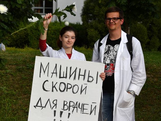 Belarus Presidential Election Peaceful Rallies