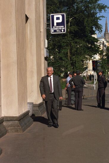 State Committee for State of Emergency case hearings at Russian Supreme Court