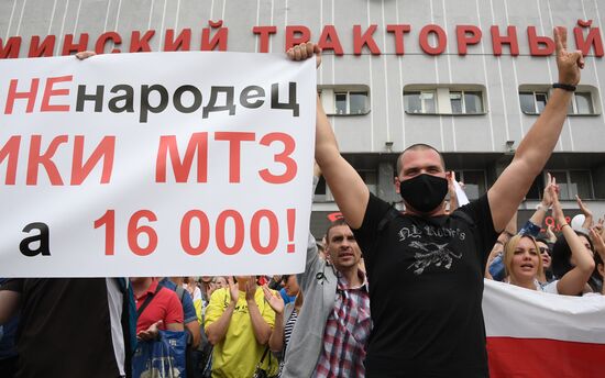 Belarus Presidential Election Peaceful Rallies