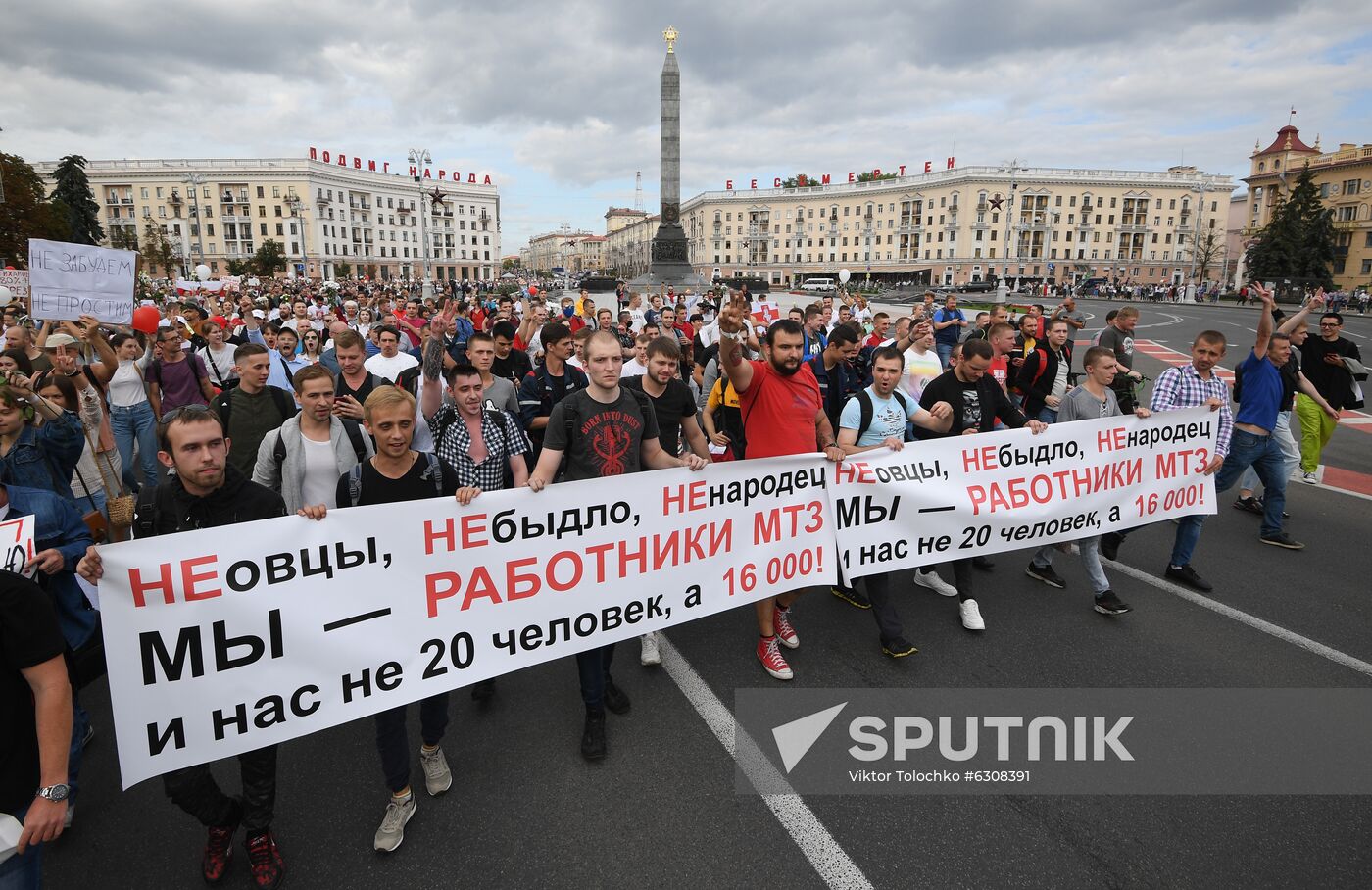 Belarus Presidential Election Peaceful Rallies