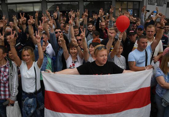 Belarus Presidential Election Peaceful Rallies