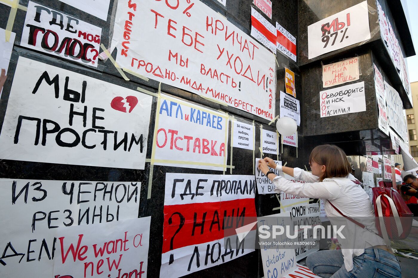 Belarus Presidential Election Protest