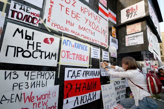Belarus Presidential Election Protest