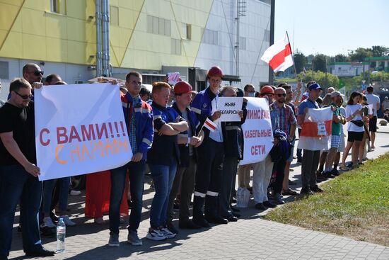 Belarus Presidential Election Protest 