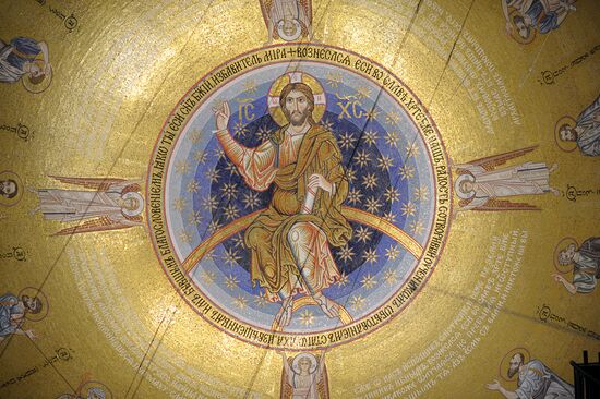 Serbia Orthodox Cathedral Construction